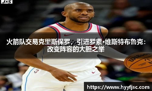 威廉希尔体育