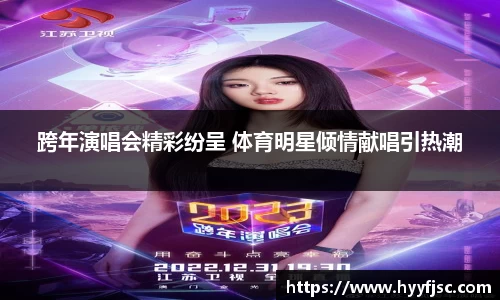 威廉希尔体育
