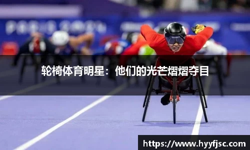 威廉希尔体育
