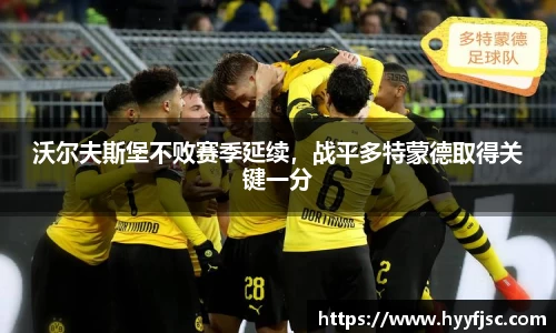 威廉希尔官网