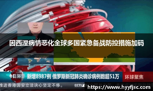 威廉希尔官网