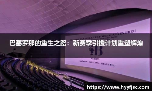 威廉希尔官网