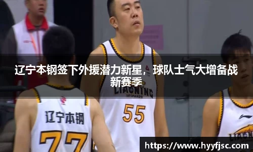 威廉希尔体育