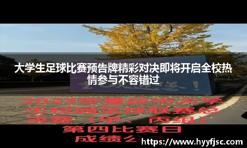 威廉希尔
