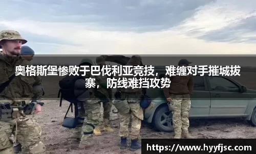 威廉希尔官网