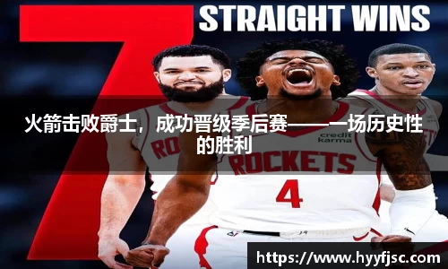 威廉希尔官网