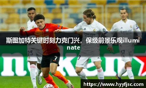 威廉希尔官网