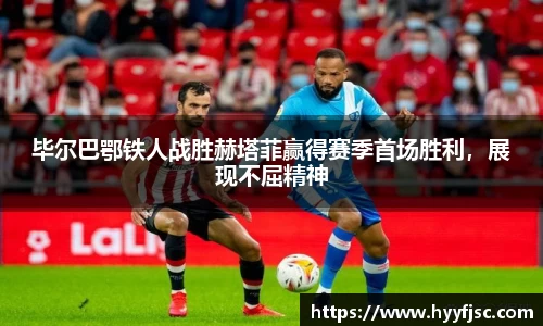 williamhill体育