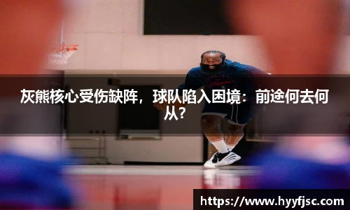 威廉希尔体育