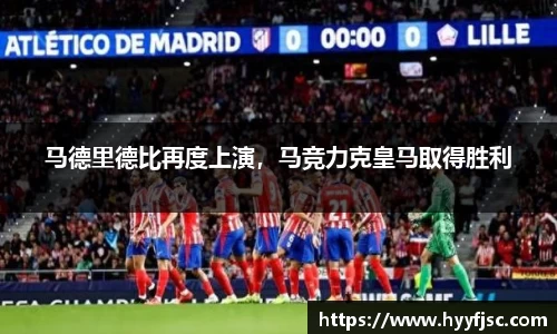 威廉希尔体育
