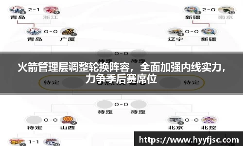 威廉希尔体育