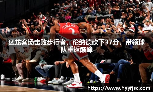 威廉希尔体育
