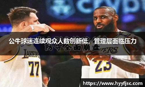 威廉希尔体育