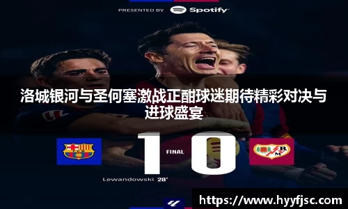 williamhill体育