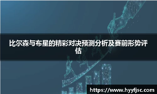 威廉希尔体育
