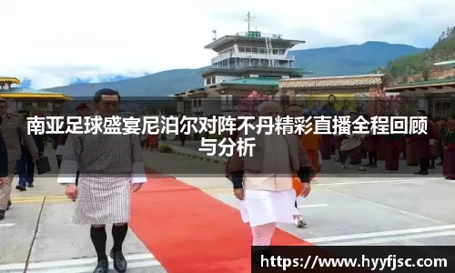 威廉希尔体育