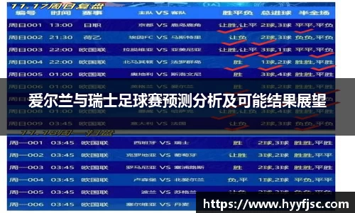 威廉希尔