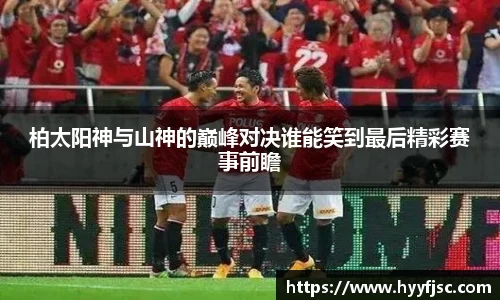 威廉希尔体育