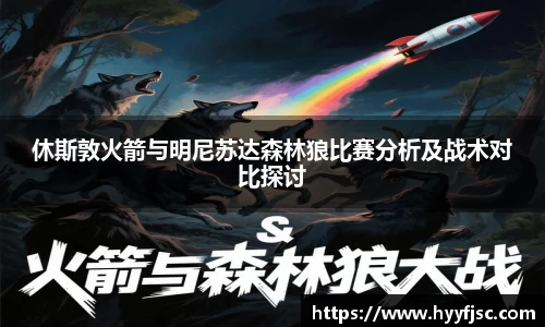 williamhill体育