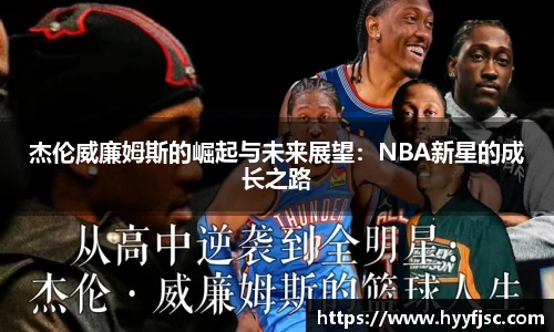 williamhill体育