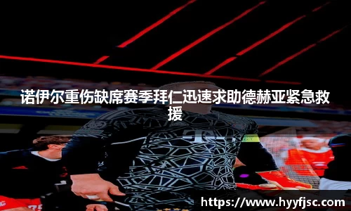 威廉希尔